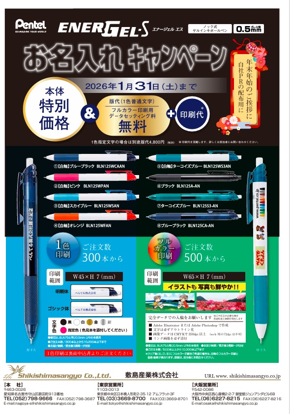 ポリファッションバッグ